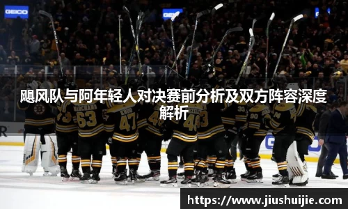 QY千亿球友体育