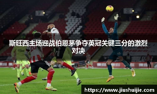 QY球友会体育官方网站