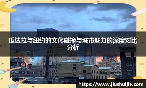 QY千亿球友会网站